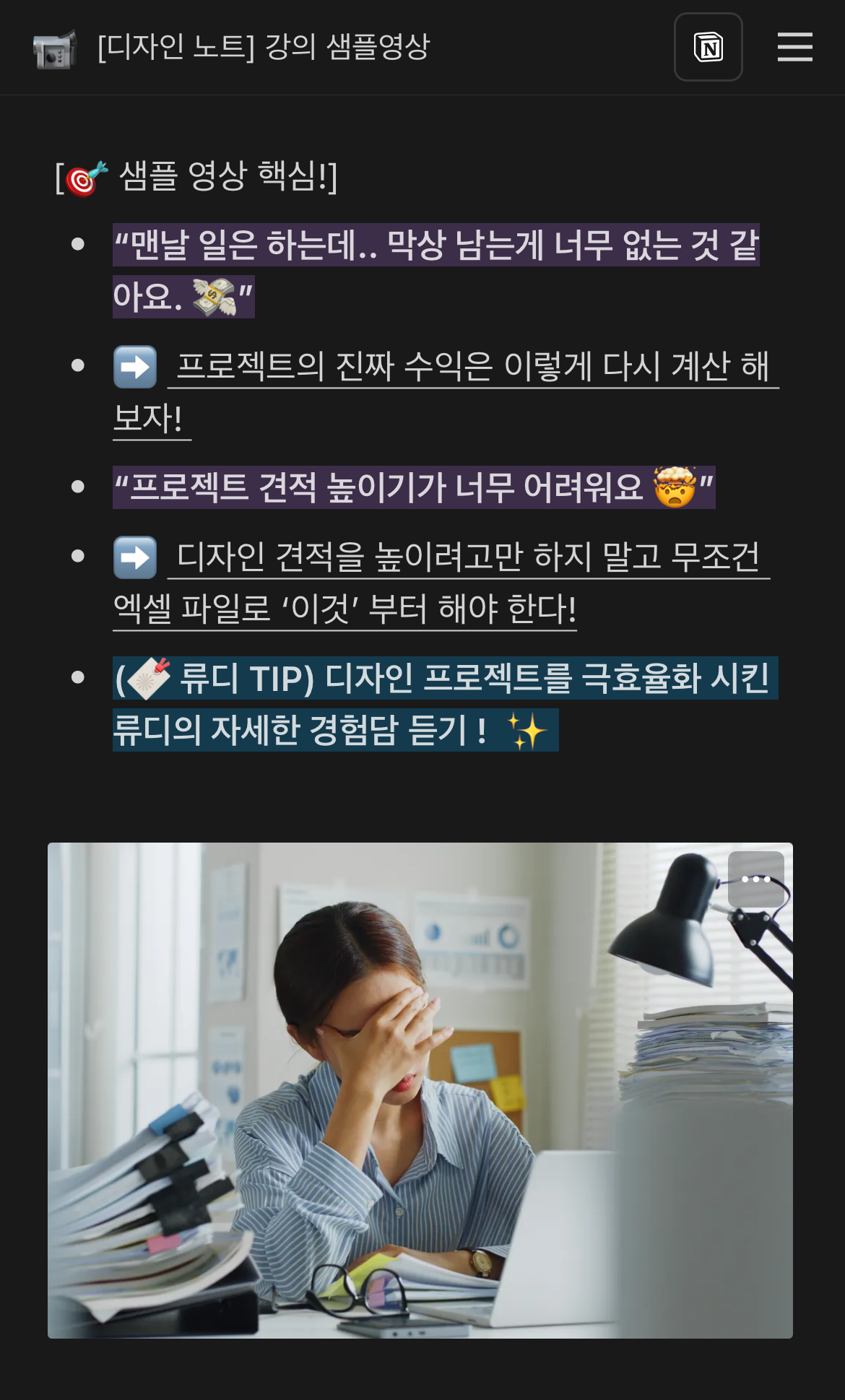 디자인프로젝트 이미지