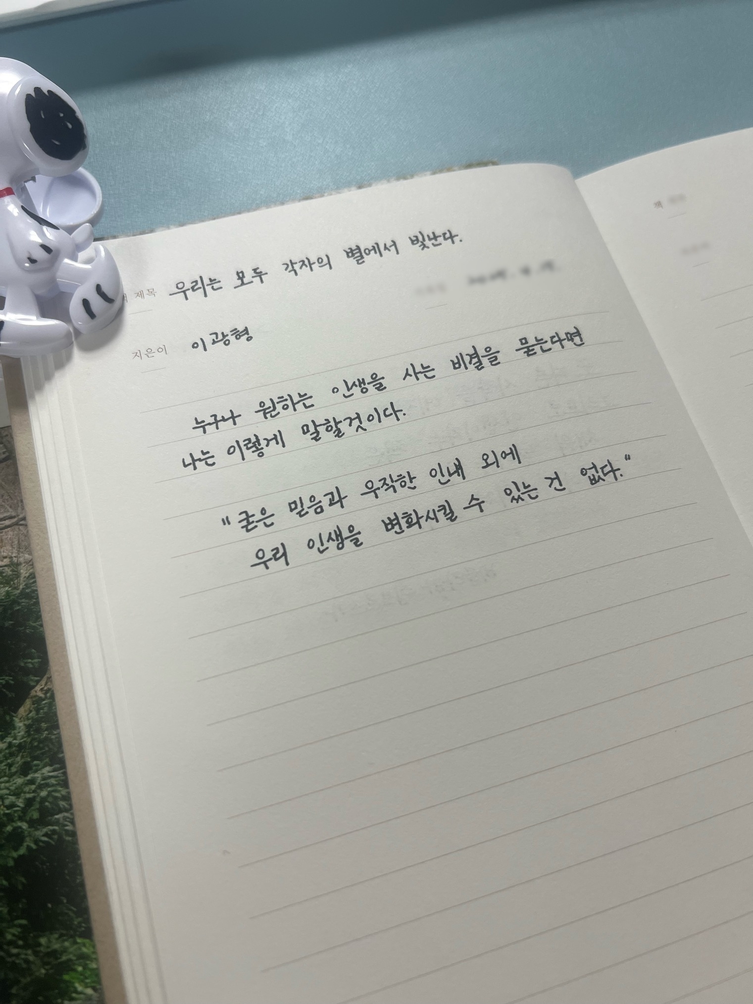 따뜻한이야기 이미지