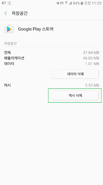 device-2017-01-27-112528.png
