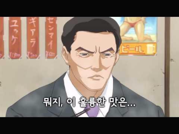 대중식당 이미지