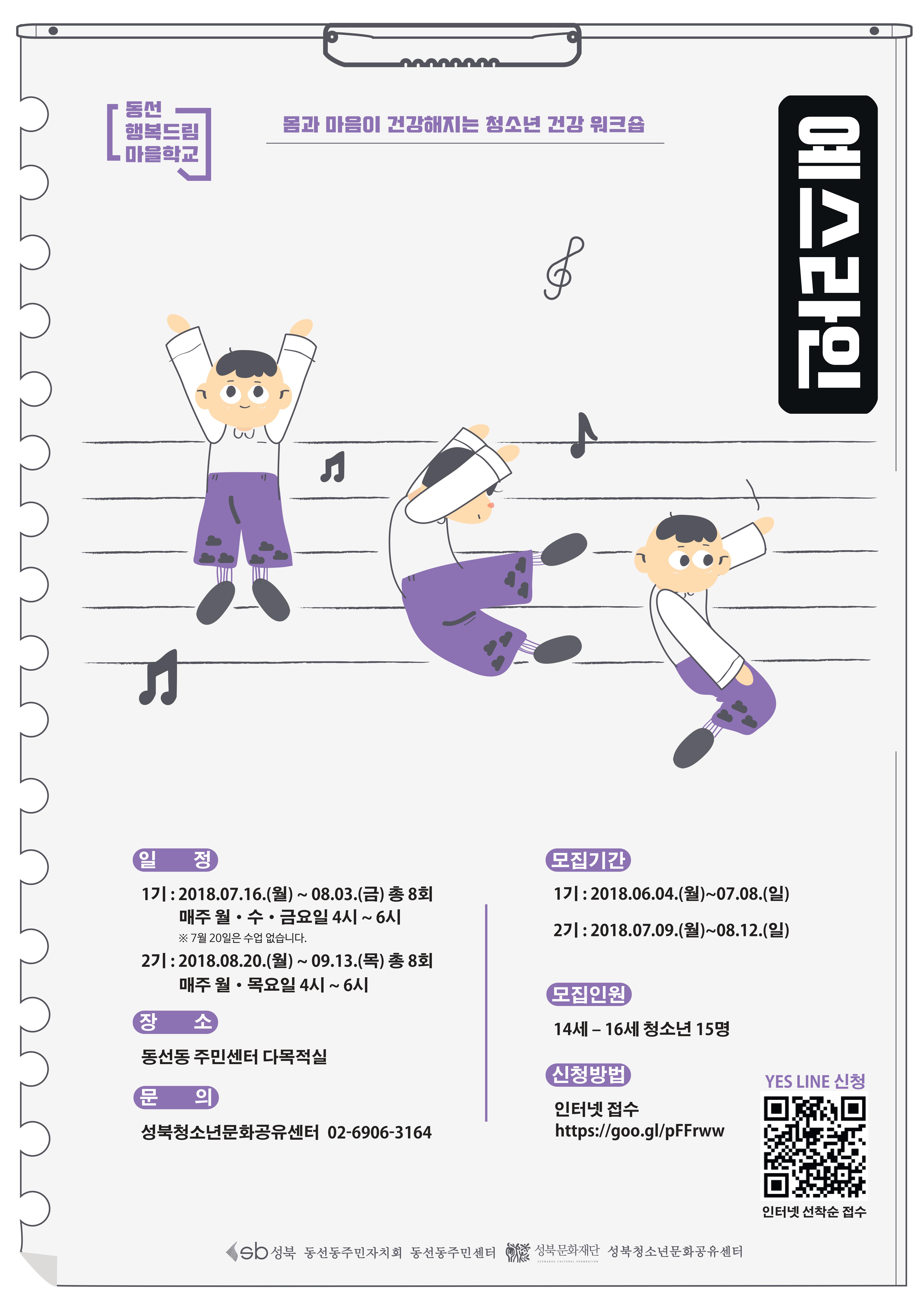 호박이넝쿨책-야책 이미지