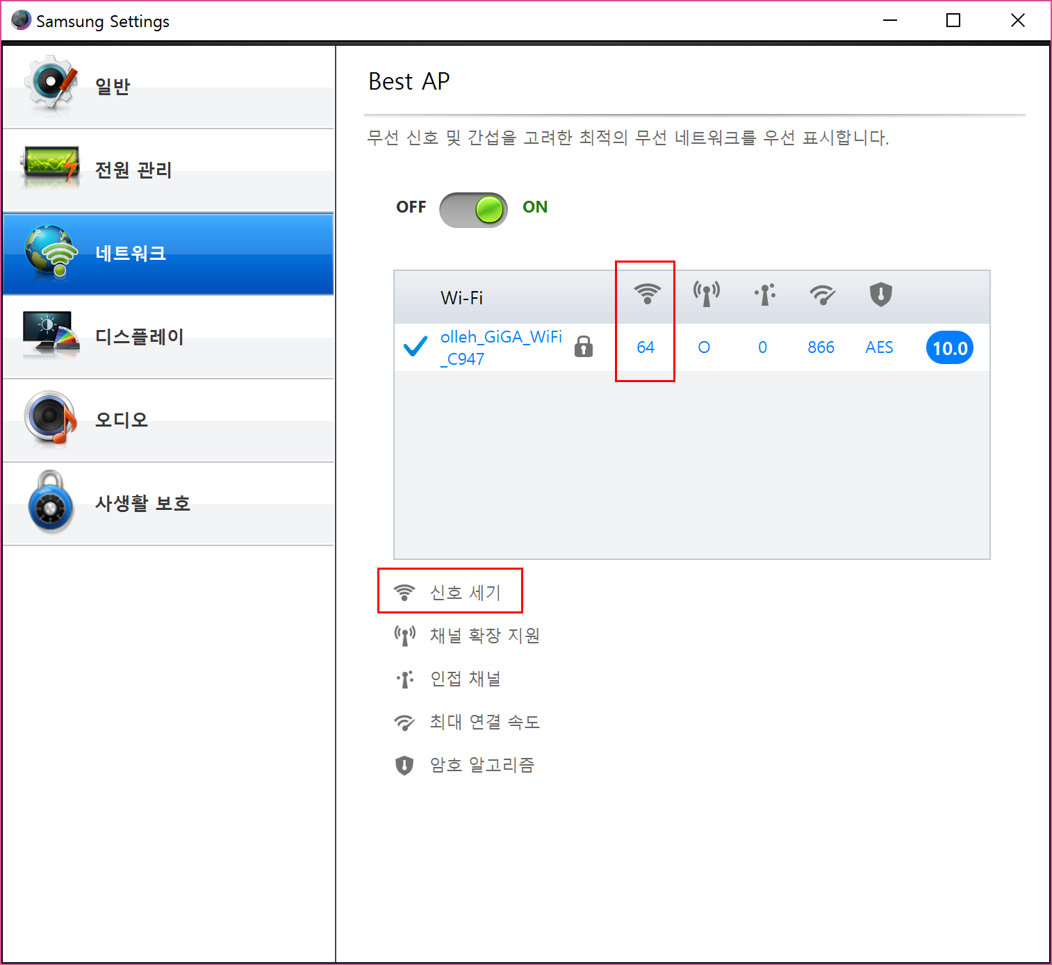 KT olleh GiGA 인터넷 속도 측정 - 무선 인터넷 환...
