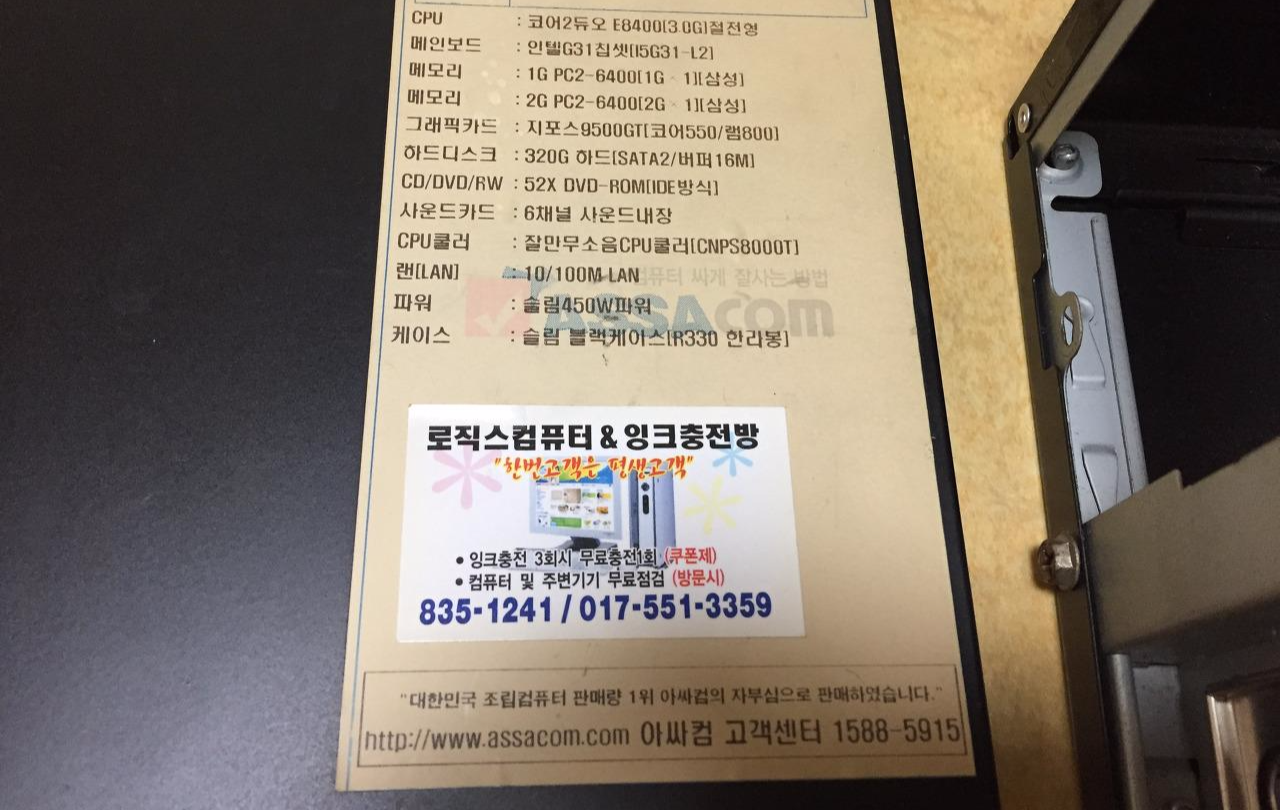 코어서플라이 이미지