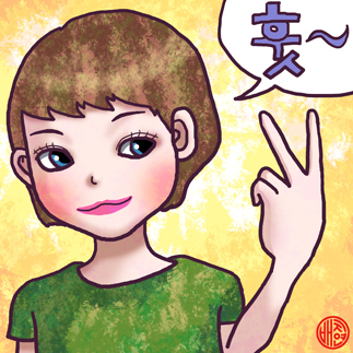 더위와 선풍기