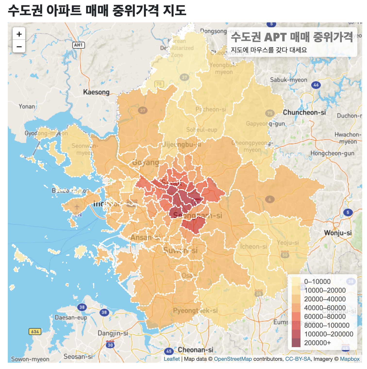 2020년 상반기 수도권 아파트 가격지도