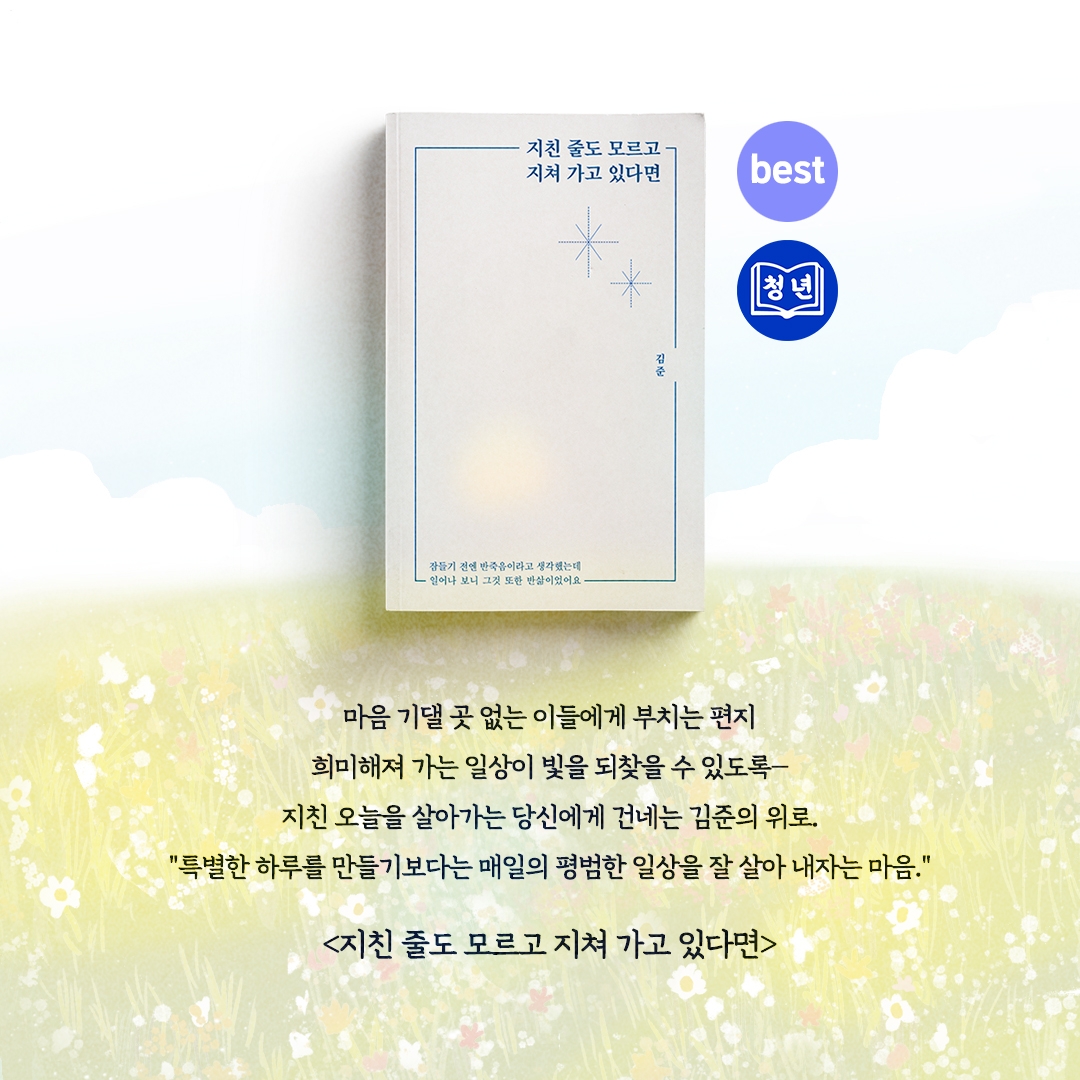 아름&답다 이미지