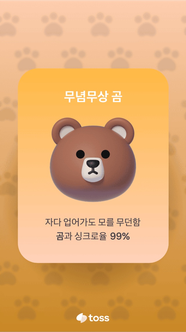 숲샘별