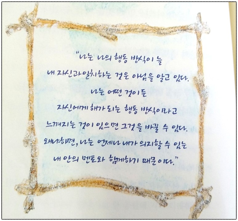 좋은멘토 이미지