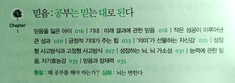 신뢰와희망 이미지