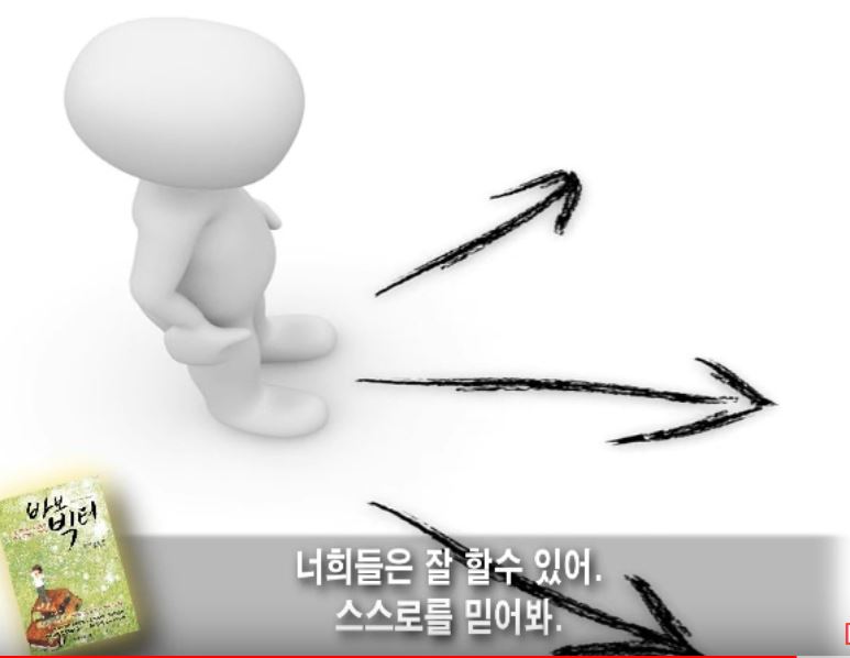 신뢰와희망 이미지