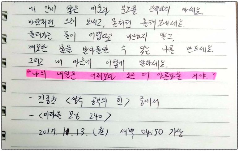 깨끗한내일 이미지