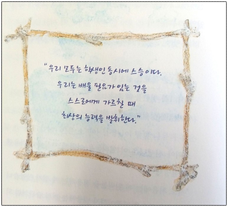 좋은멘토 이미지