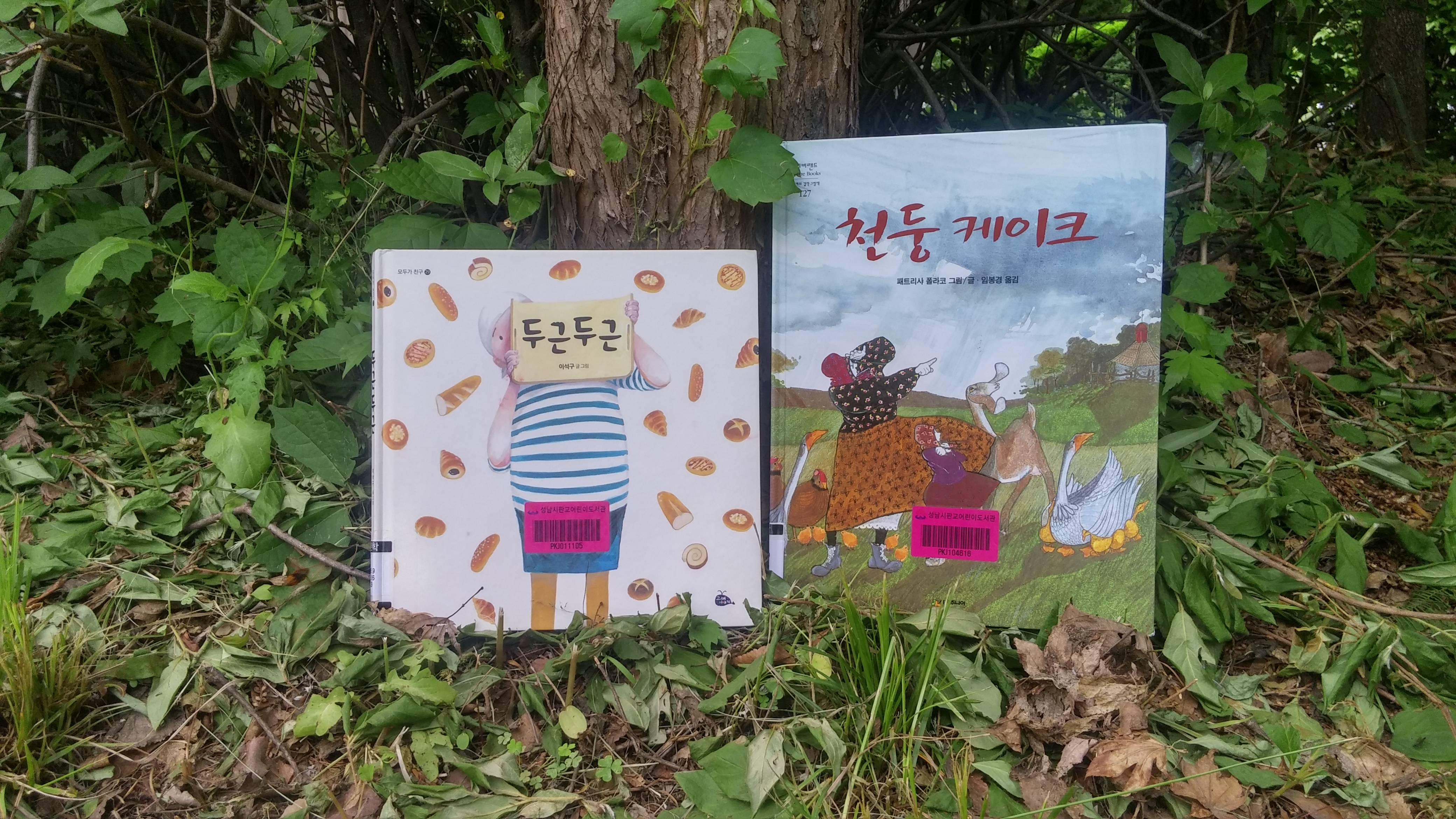 너를 위해 준비했어! 달콤 살벌한 베이킹 - 두근두...