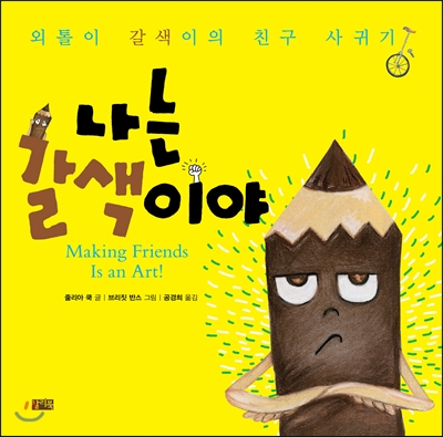 커피쿡 이미지