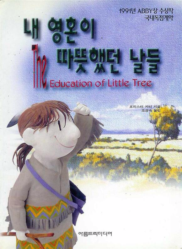 빼뽀네 이미지