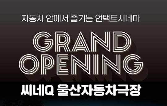 월드엔터테인먼트 이미지