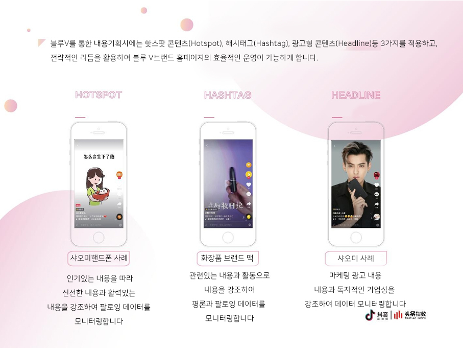 블루도우 이미지