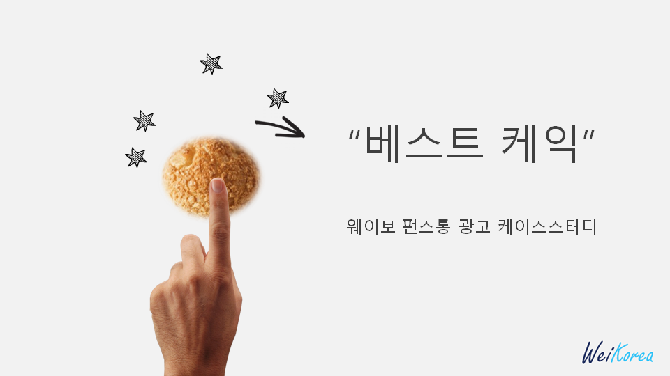 베스트베이커리 이미지