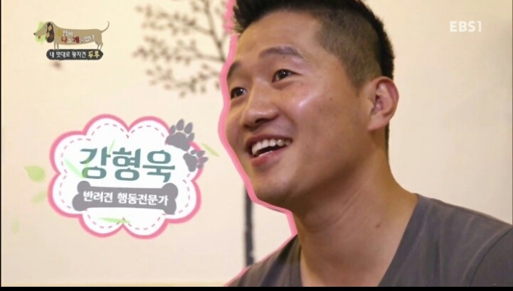 강형욱 훈련사에게 배우는 교육의 기술