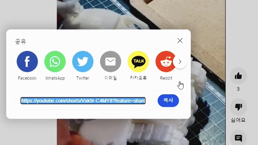 장난감이야기 이미지