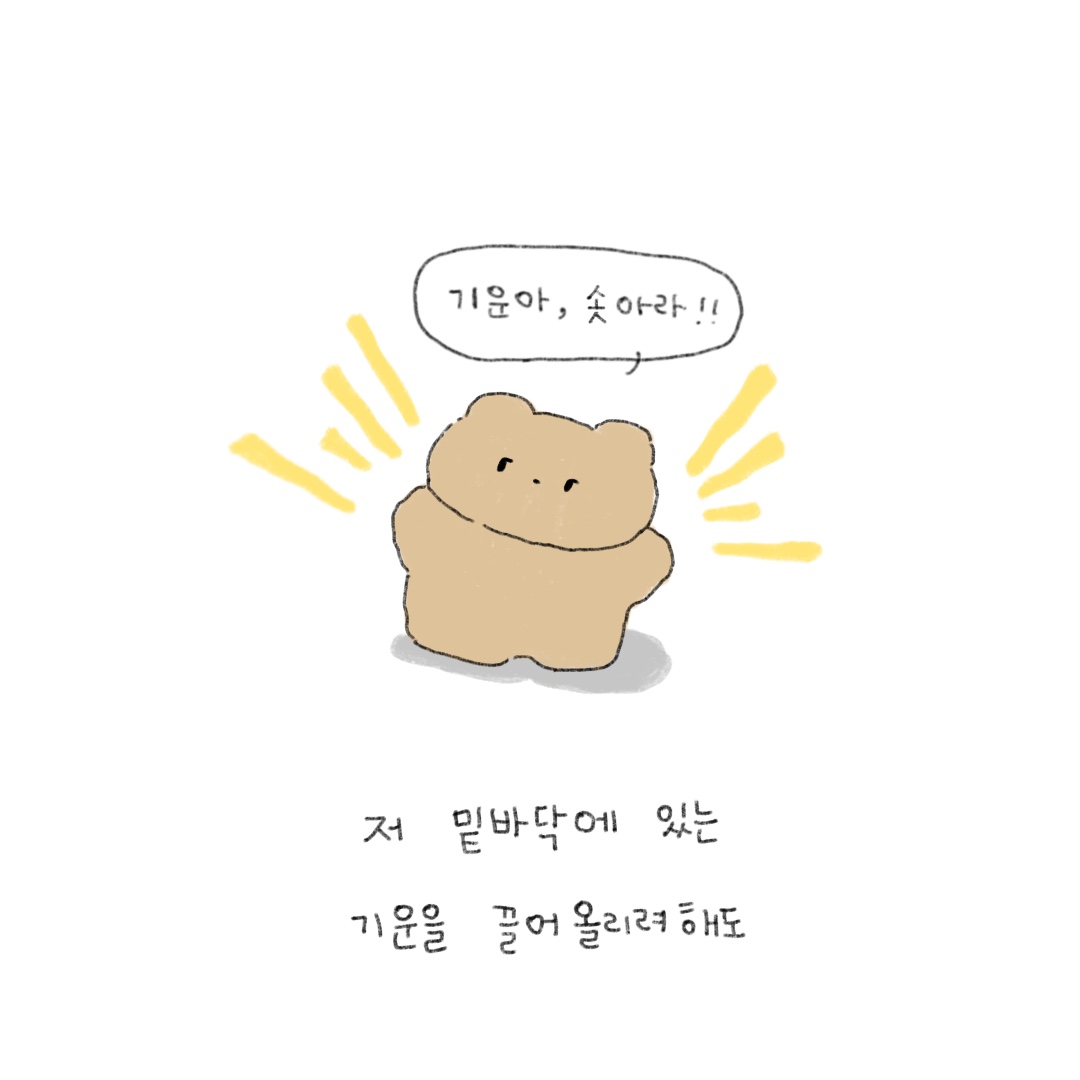 이런날도 있지