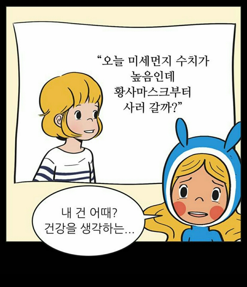 이면지