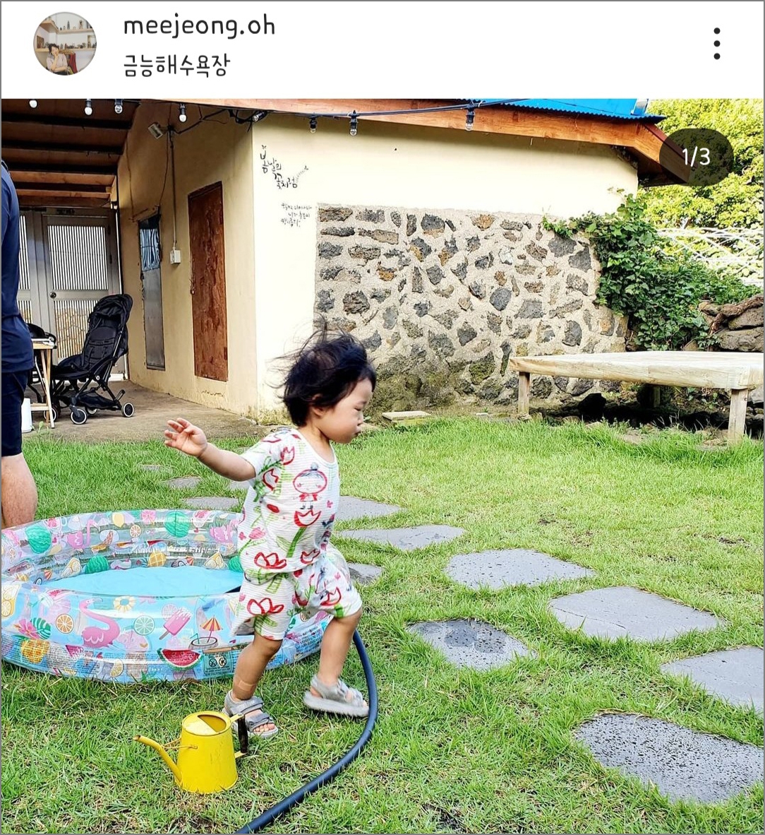 오미정 이미지