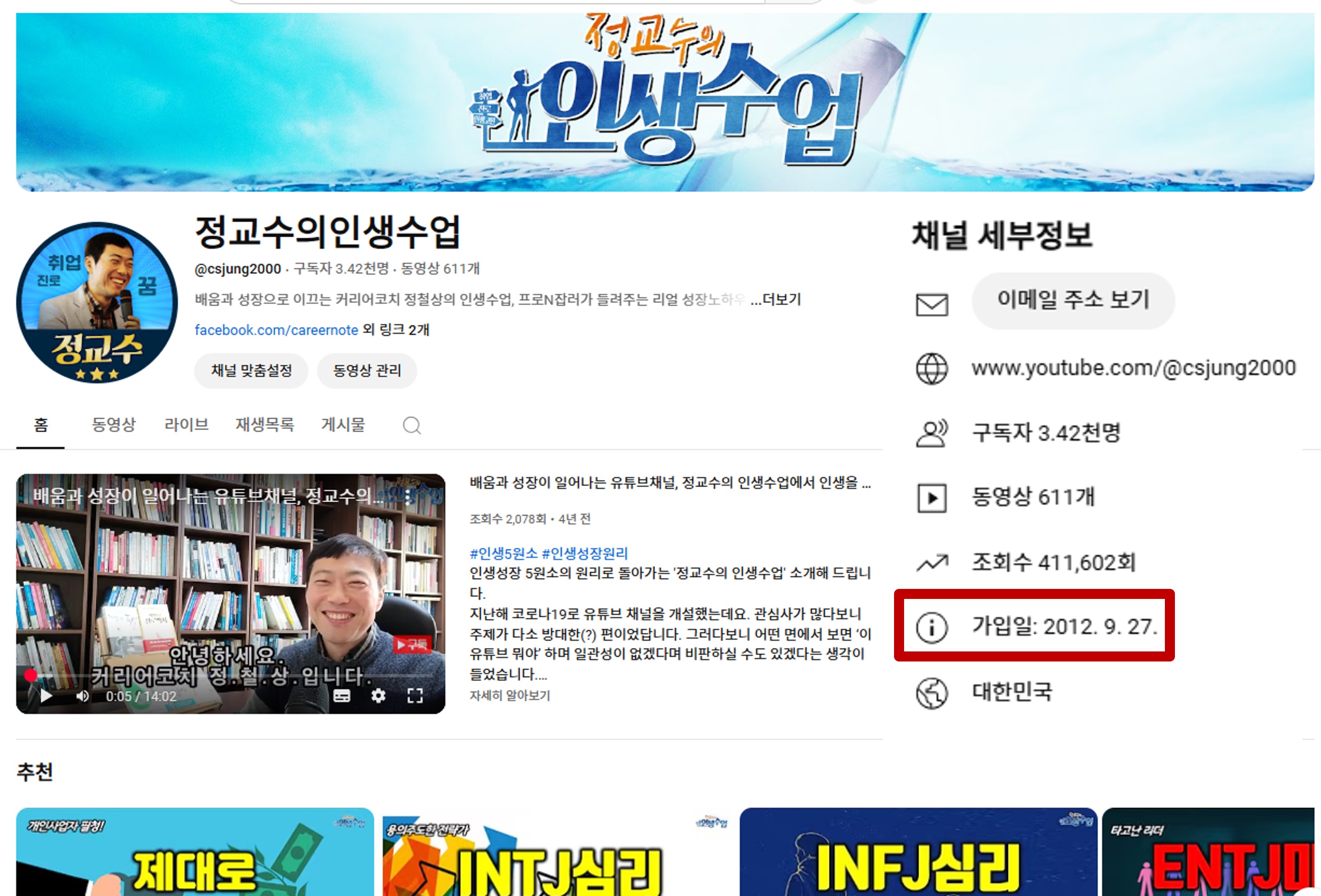 고백 이미지