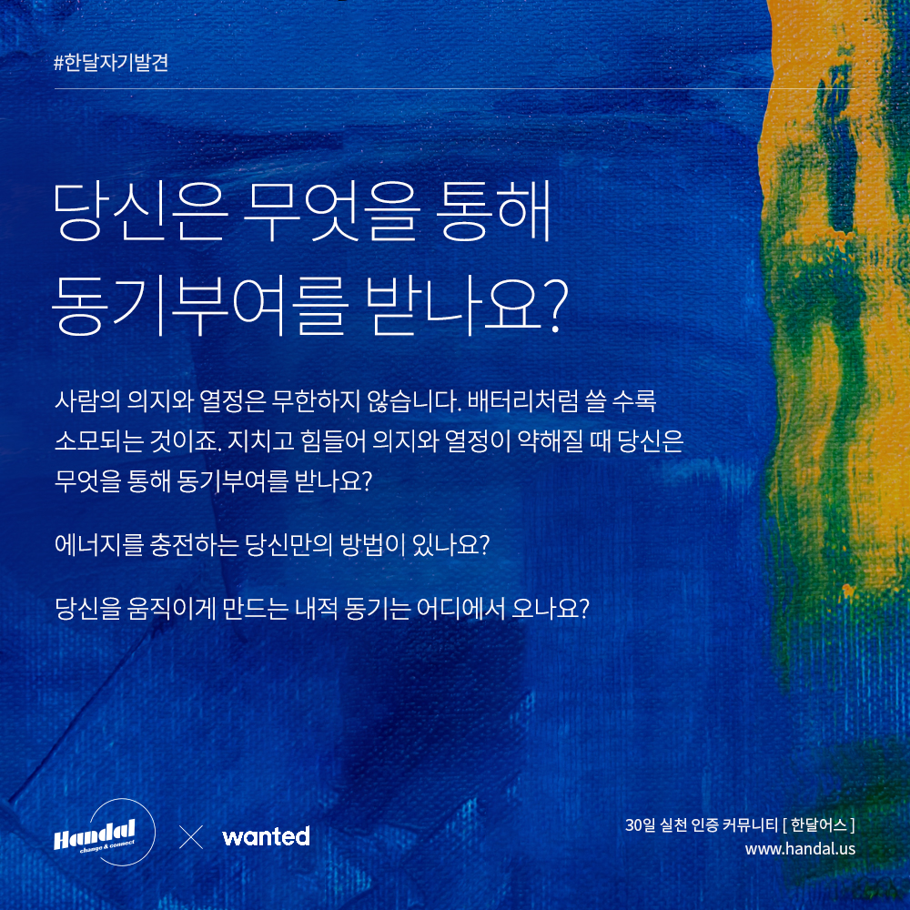 일동기전 이미지