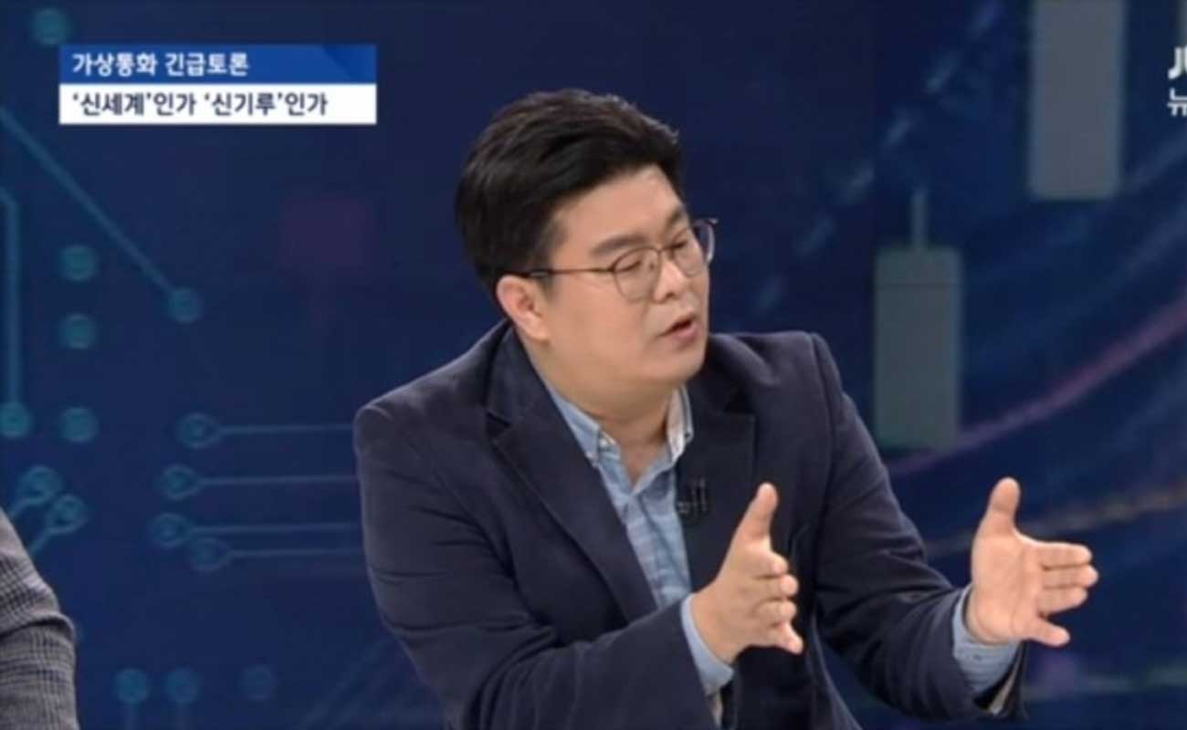 비트코인 말, 말, 말: 가상화폐를 둘러싼 끝없는 논쟁