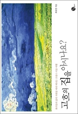 부여여인숙 이미지