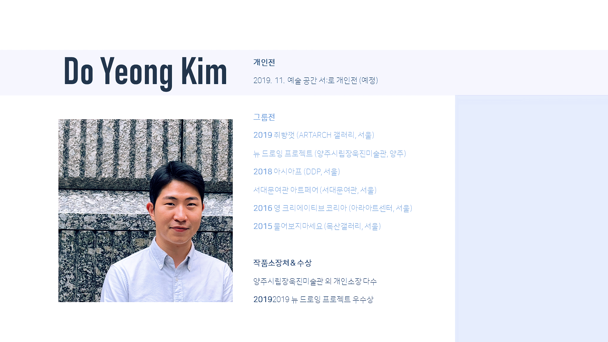 아트피플 이미지