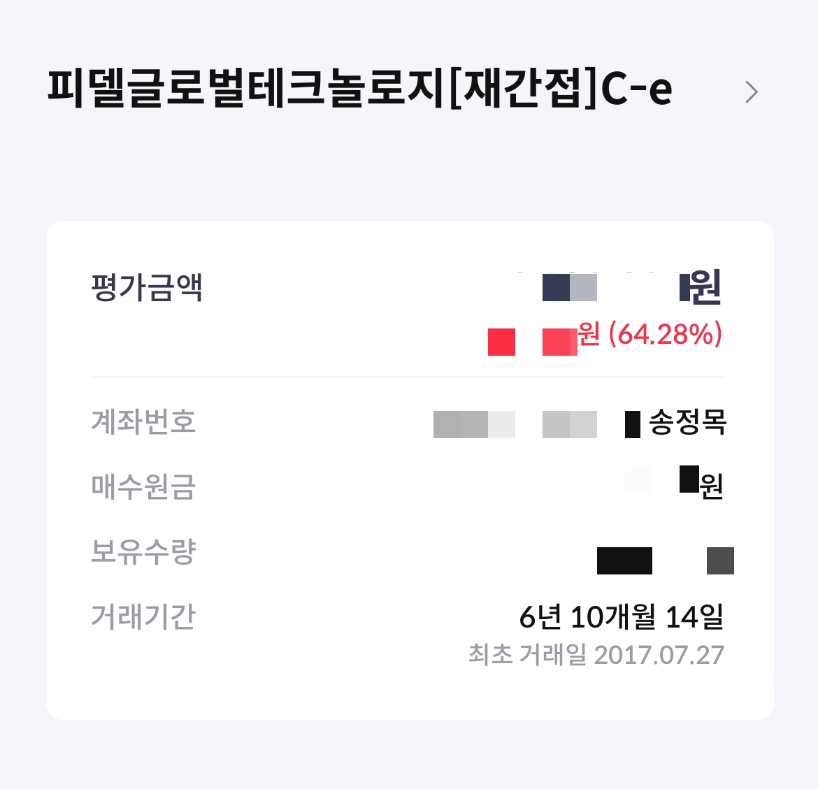 스타테크놀로지 이미지