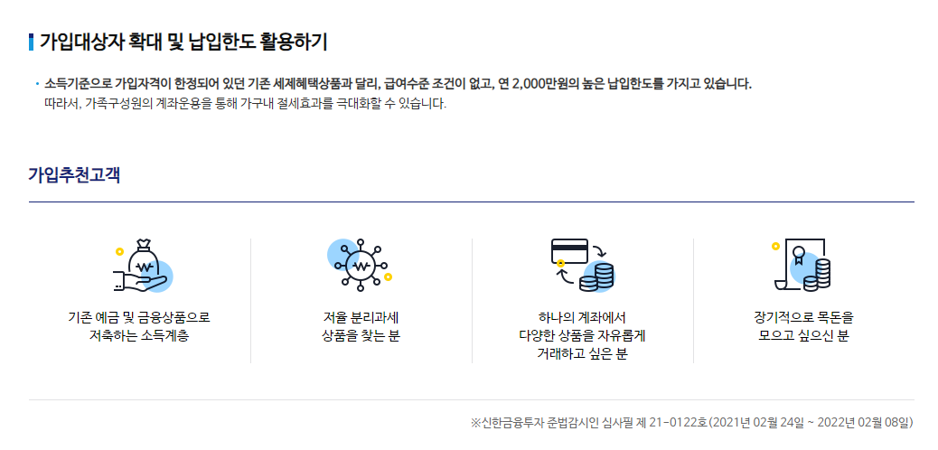 제일종합관리 이미지
