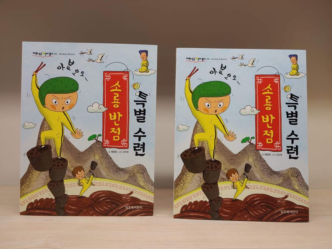 책바라지 이미지