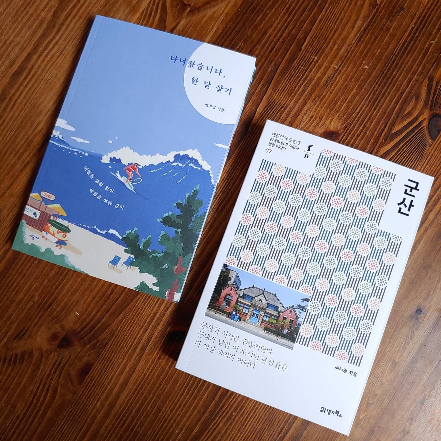 21세기미용실 이미지