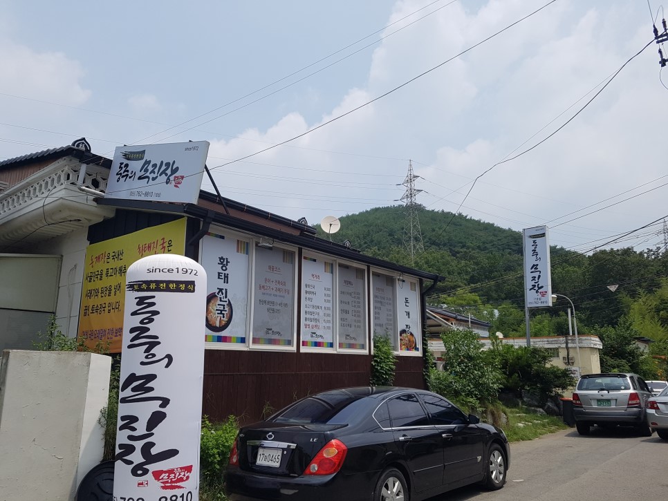 (주)무진장 이미지