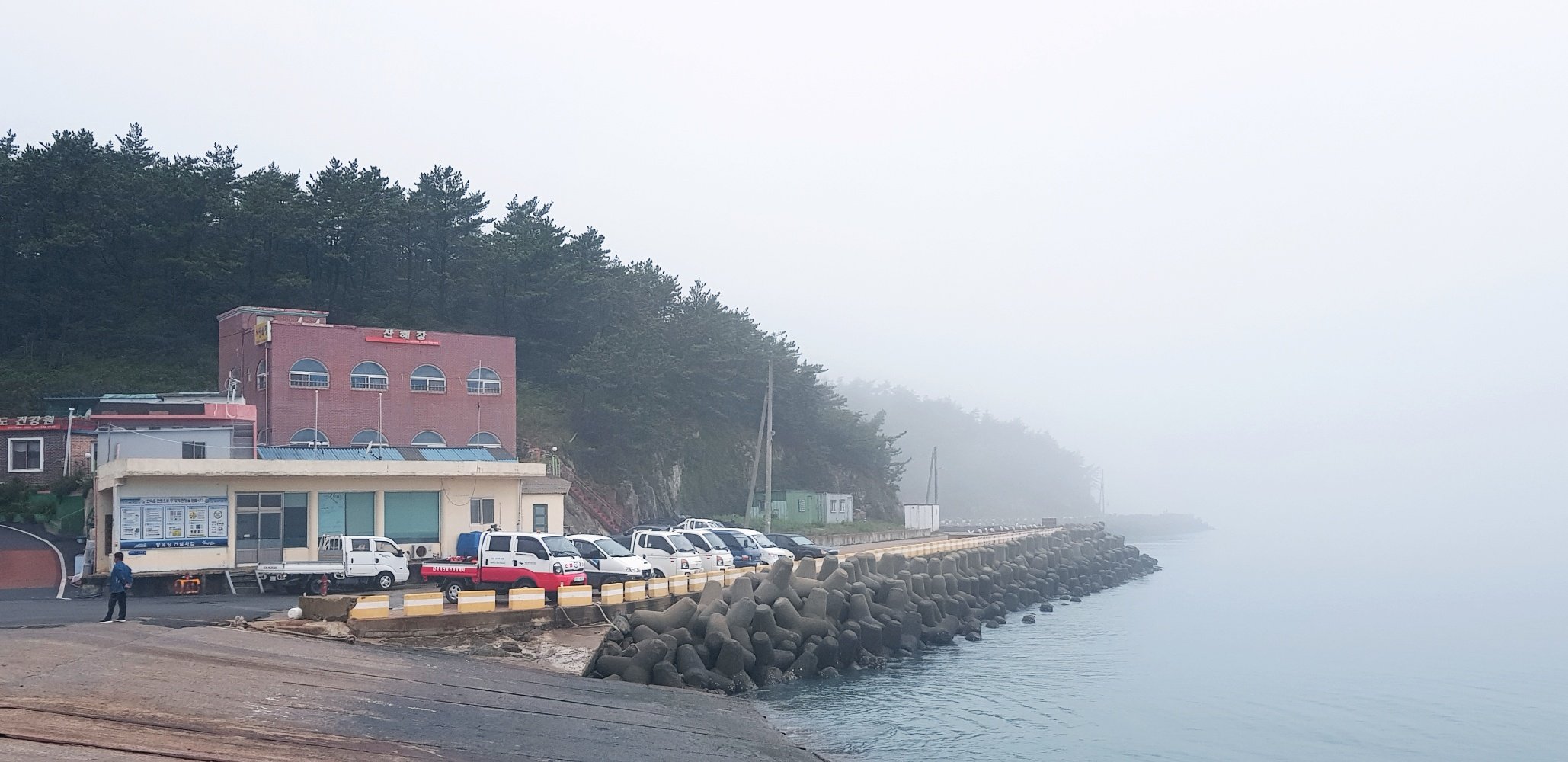 산해장 이미지