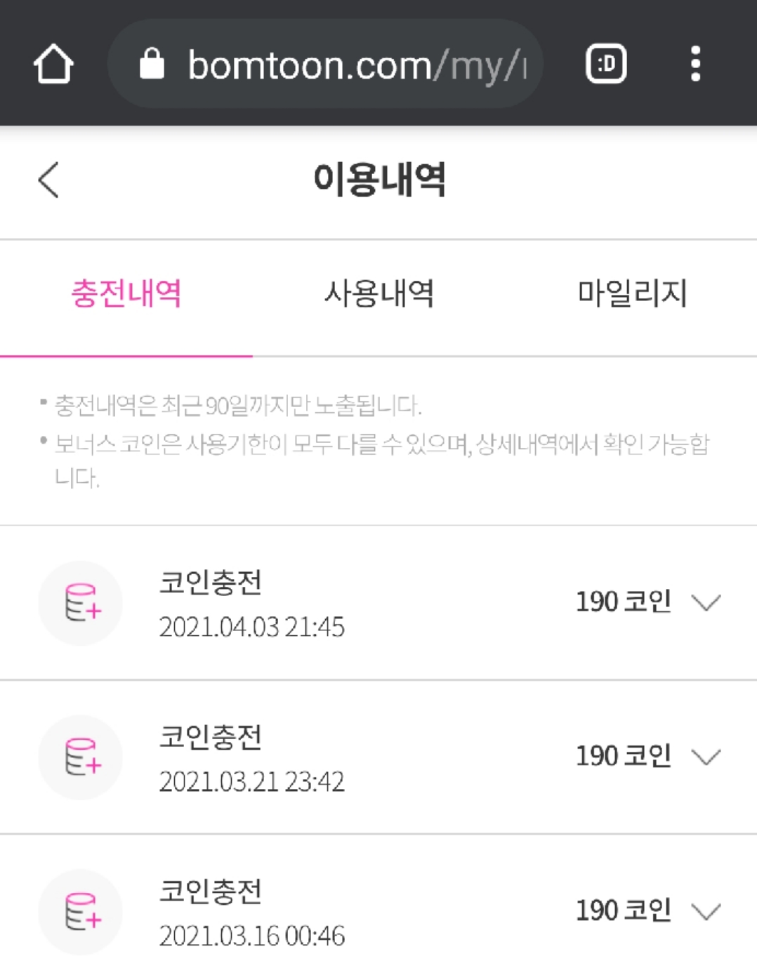 상한가! 상한가! 신나는 노래!