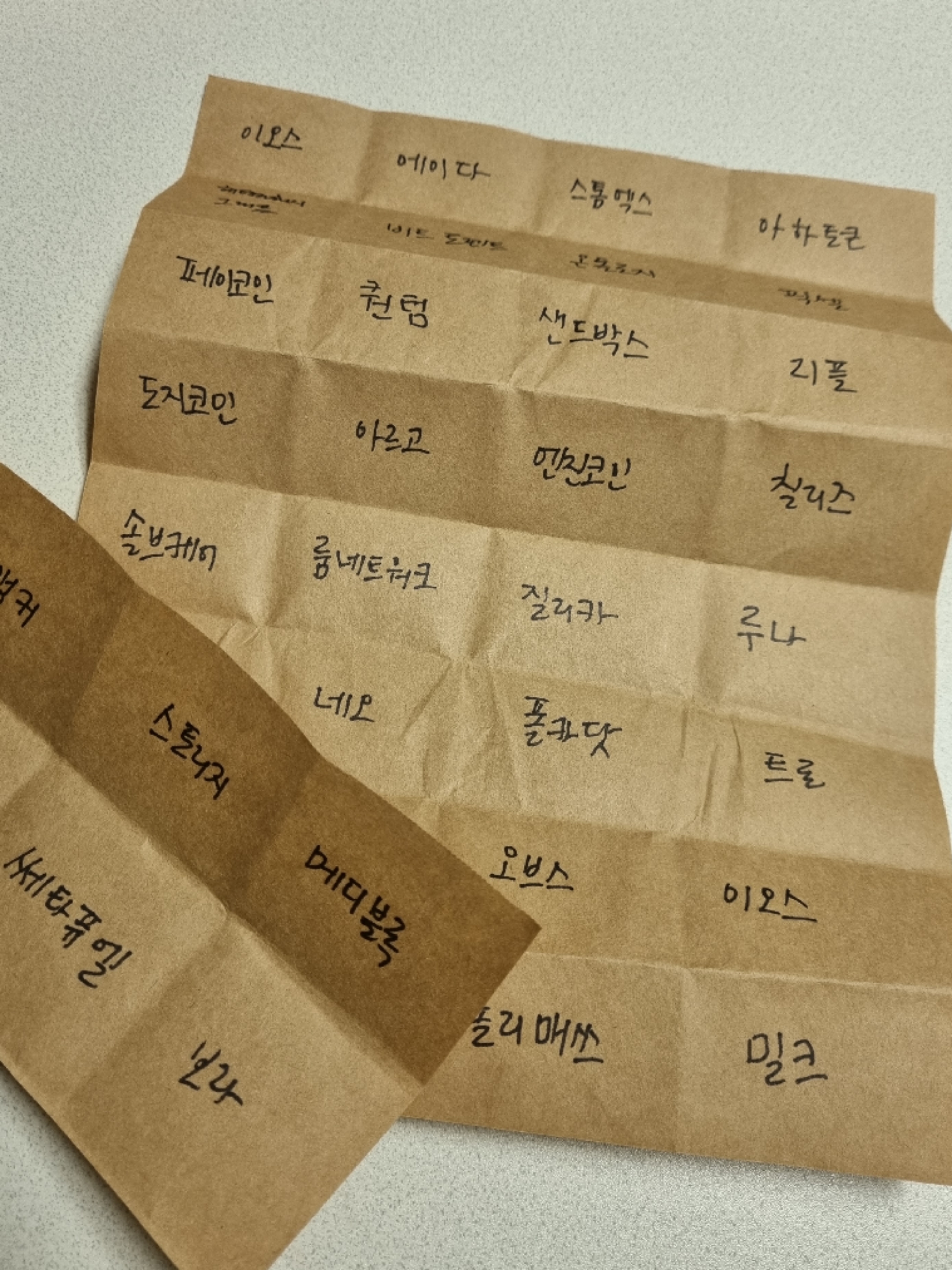 앵무픽 말고 문조픽