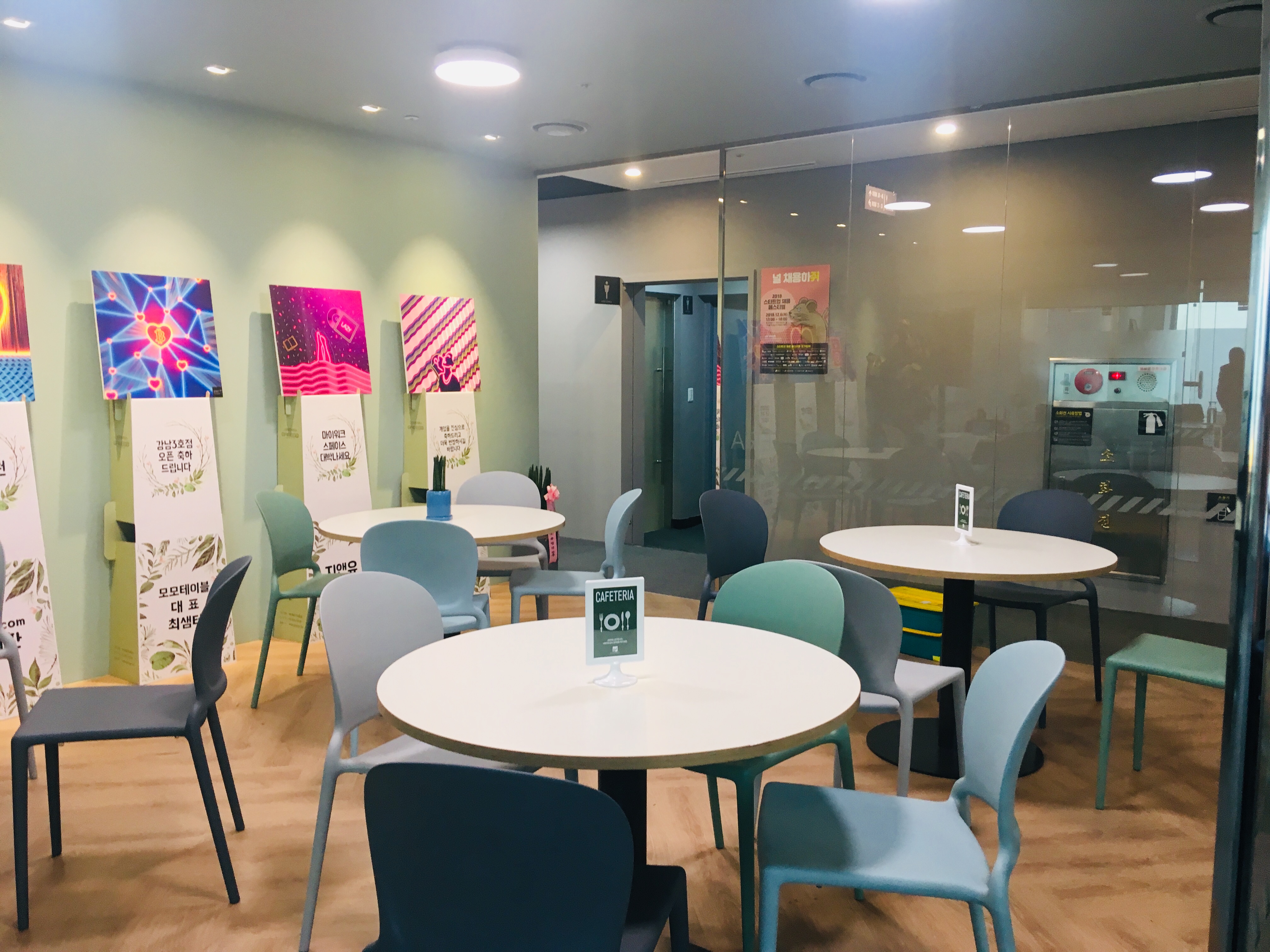 소규모 스타트업을 위한, 마이워크스페이스