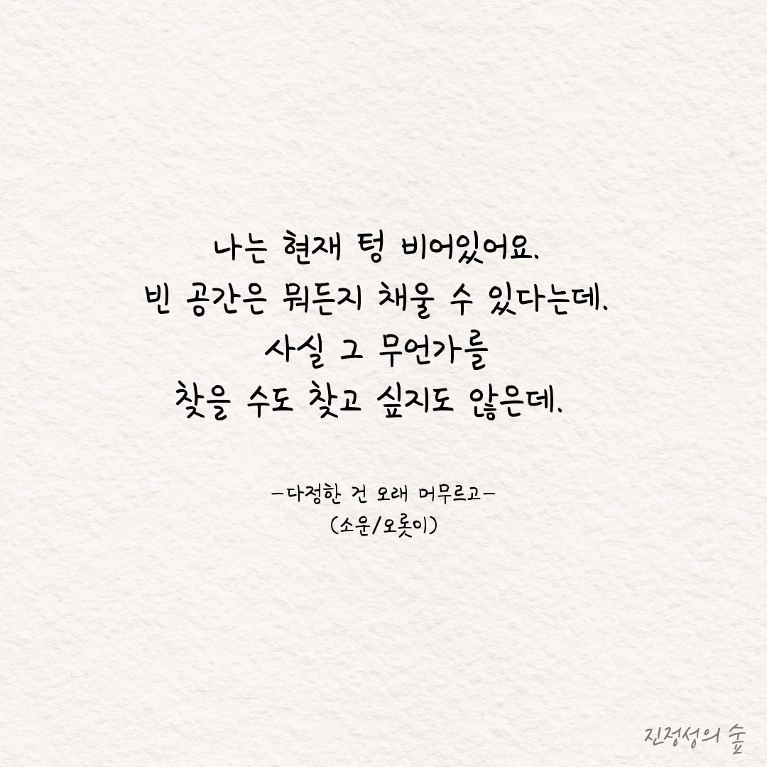 채울공간 이미지
