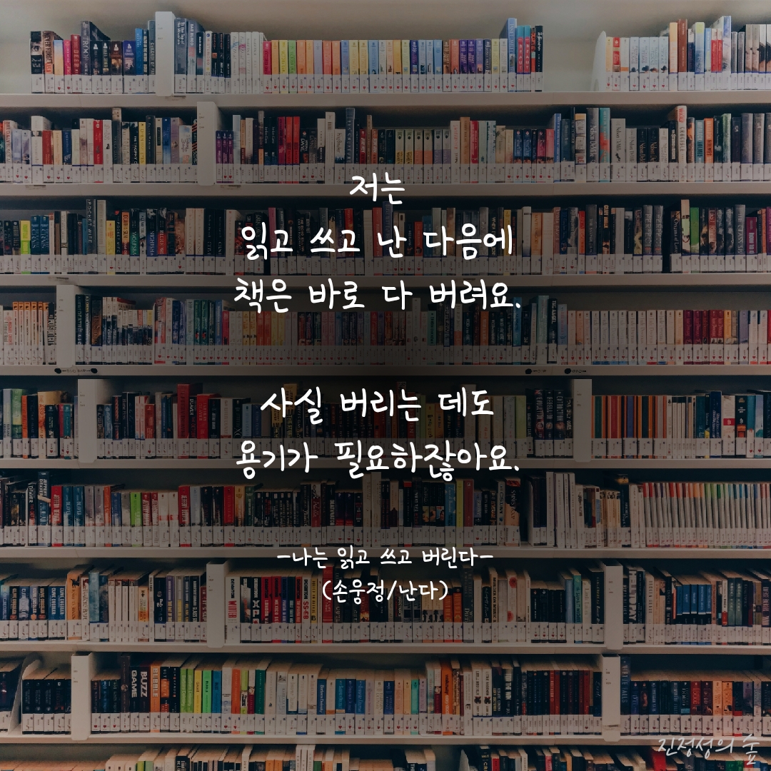 용기난다 이미지