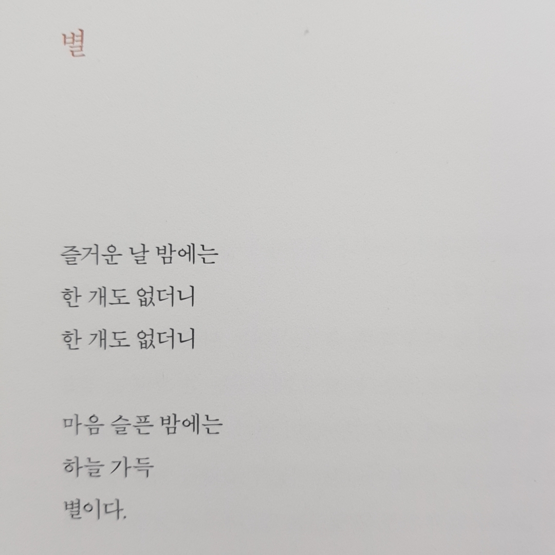 별빛하늘 이미지