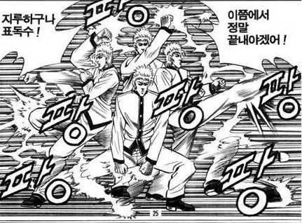 안녕히 계세요 - 이제 진짜 바이