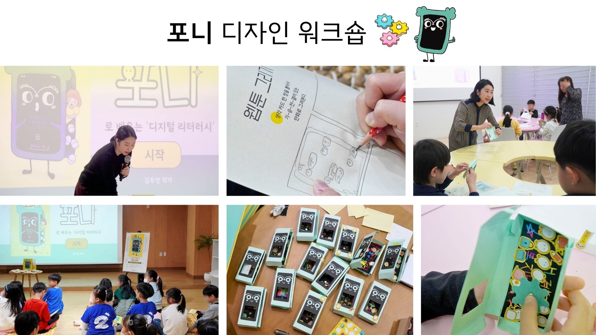 아이스마트 이미지