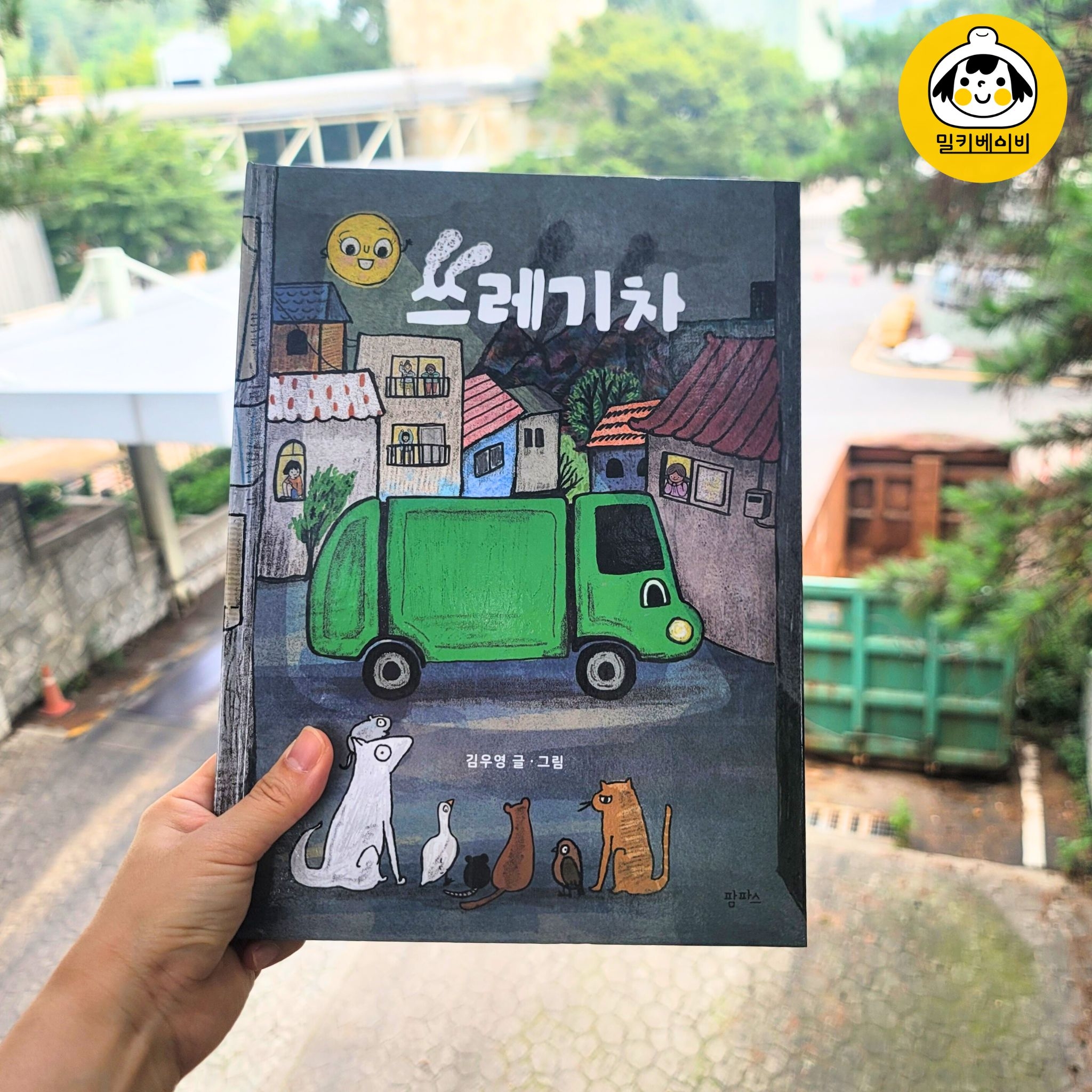 베스트환경 이미지
