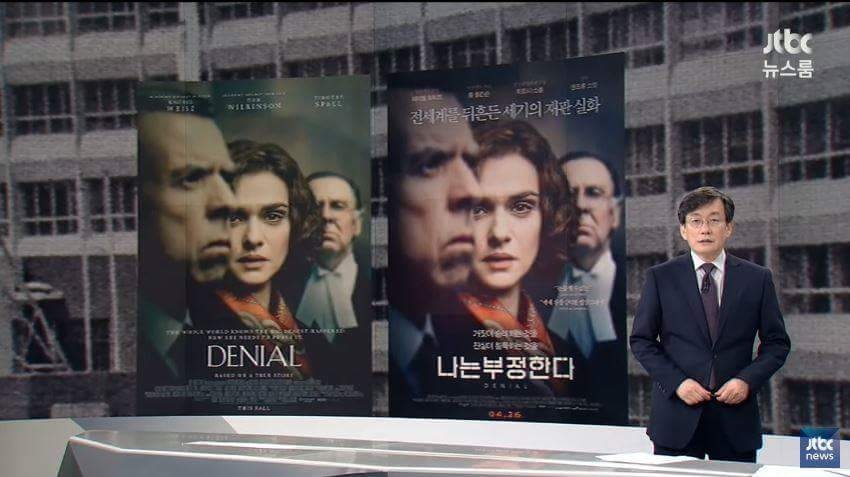모닝레터_0520. 부정할 수 없는 역사 속의 진실 - ...
