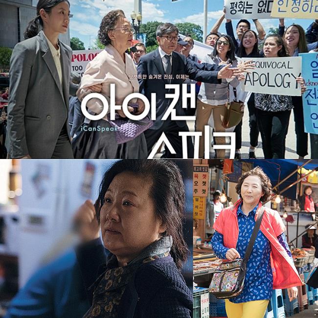 모닝레터_0925.국민엄마 3인방, 스크린속 모자 케...