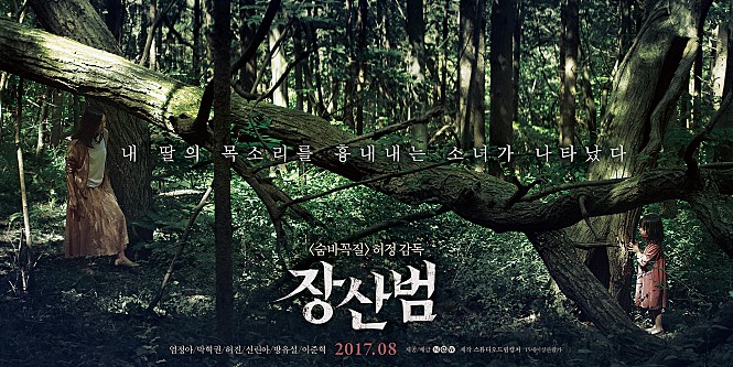 대호공조 이미지